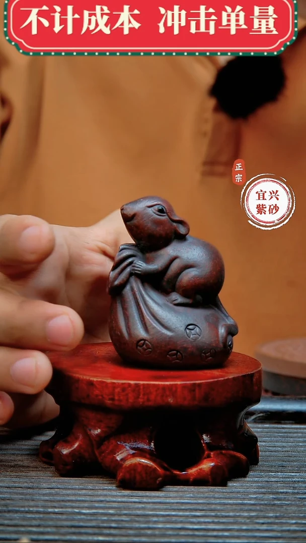 紫砂茶宠原矿紫砂茶宠摆件