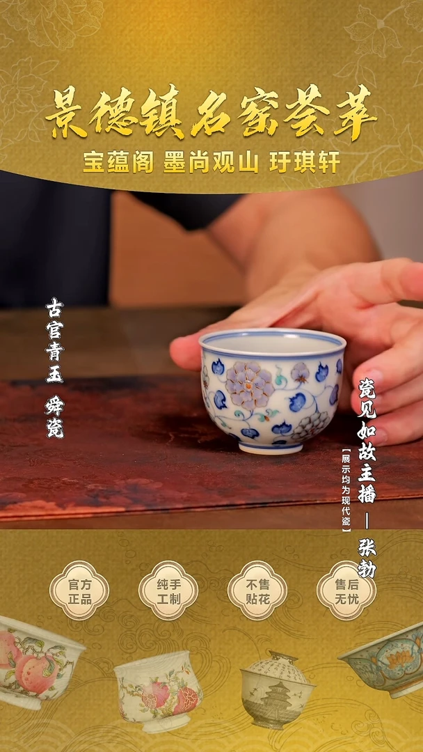 【瓷见如故】玗琪轩@@yqx361