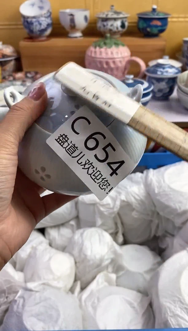 手工艺品琉璃一****性654请谨慎参拍.不退不换.