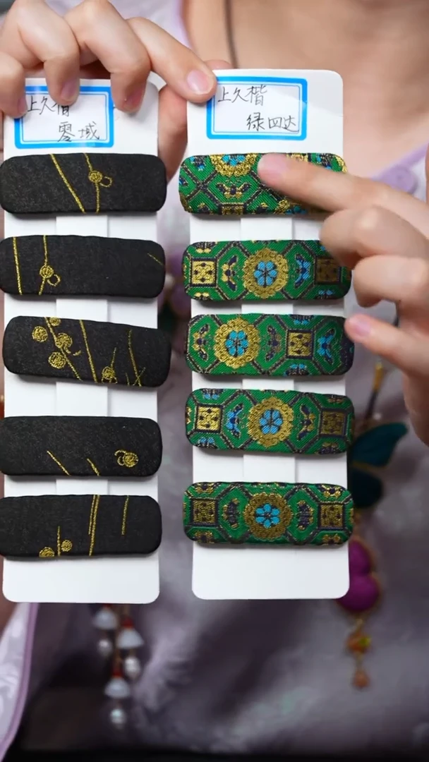 织绣0801非遗国风手工美物