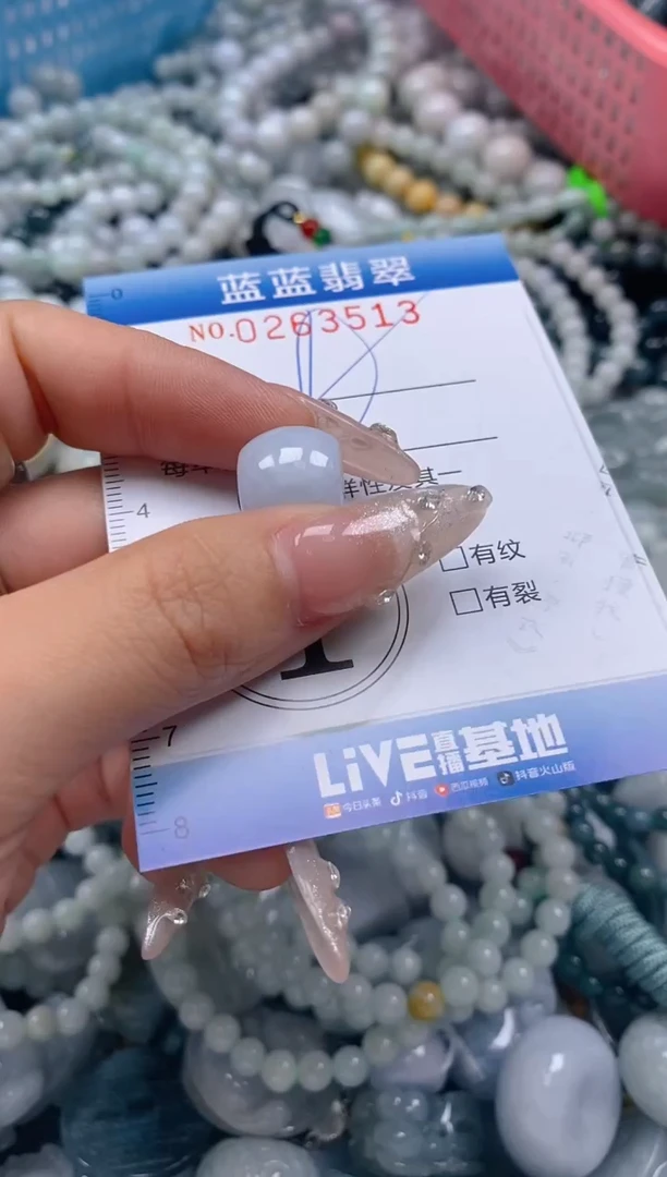 翡翠未镶嵌颈饰闪购0263513多样性发其一