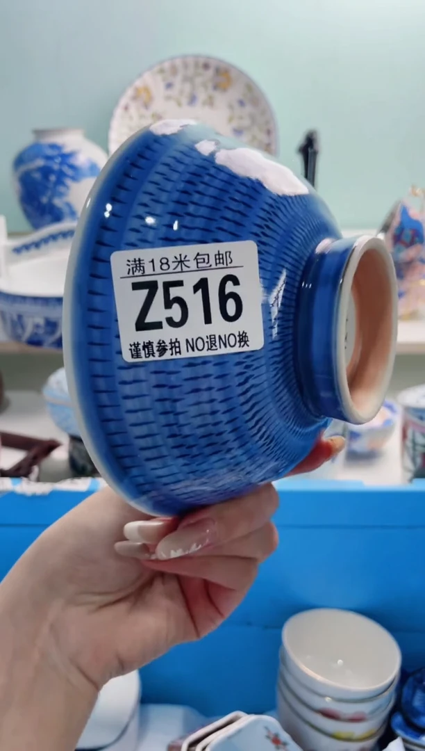 陶瓷薇*Z516***********