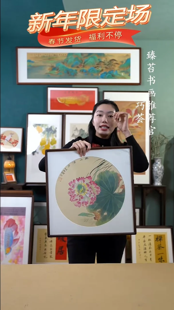 【闪购商品】国画52*52 千瓣莲手绘花鸟A529
