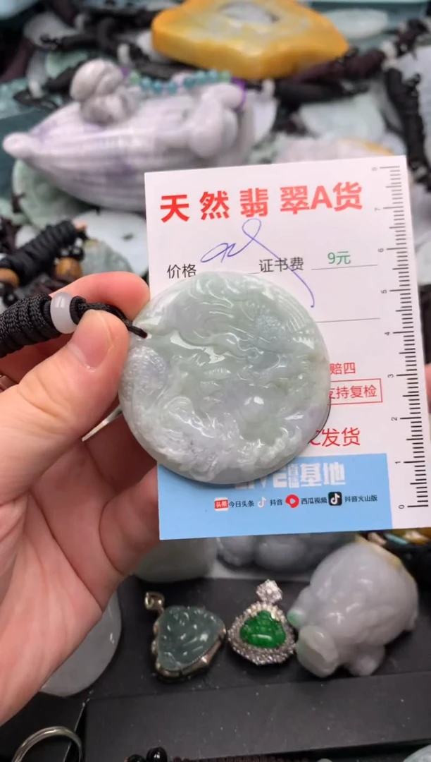 吊坠(不含链)未镶嵌翡翠1