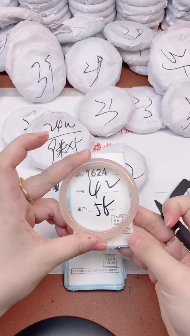 【闪购商品】玛瑙/玉髓手镯未镶嵌1624