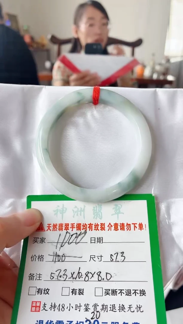 翡翠手镯未镶嵌翡翠手镯