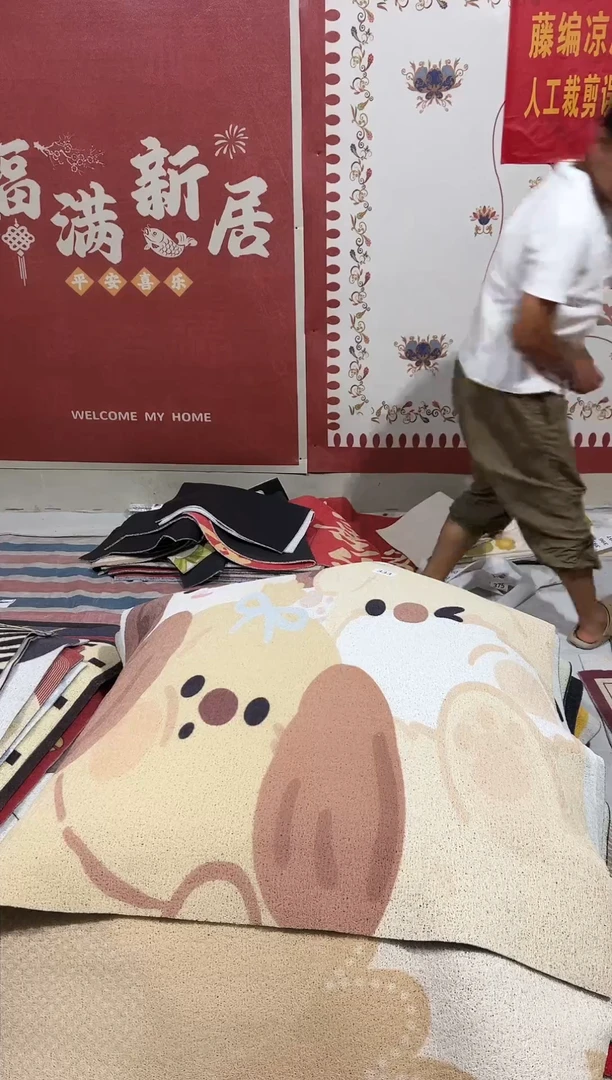 不退不换瑕疵丝圈地毯120*140cm333