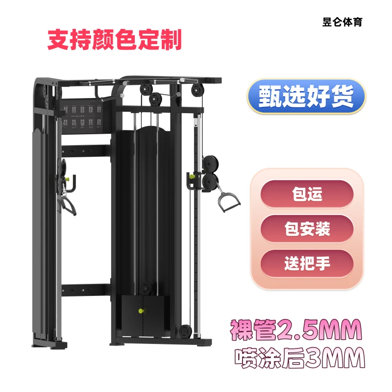 健身房商用小飞鸟龙门架专业综合训练器双臂机十字夹胸多功能
