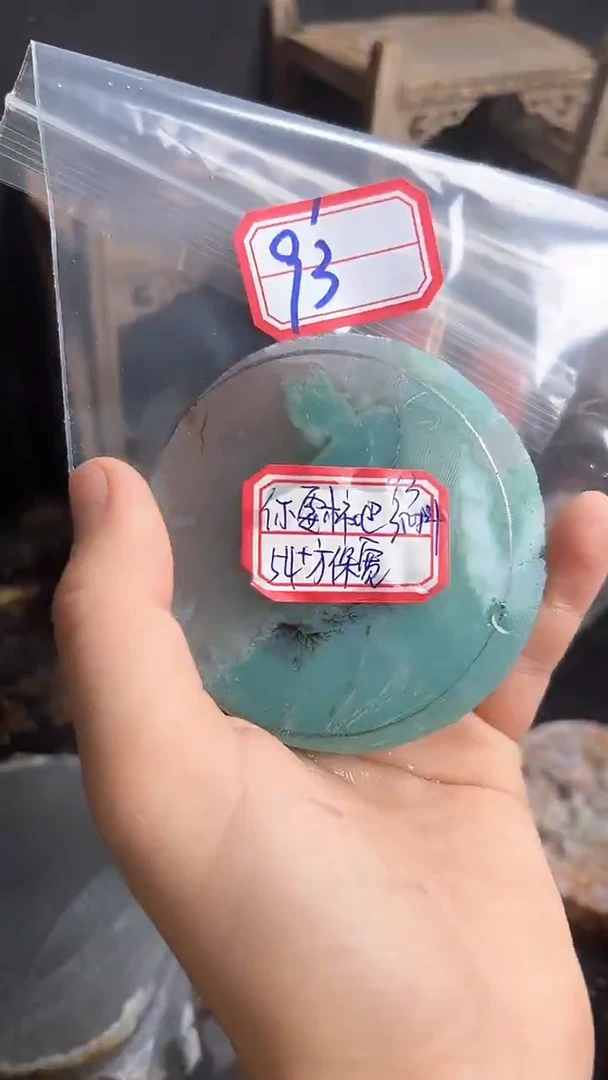 【闪购商品】定制玛瑙54未镶嵌------93