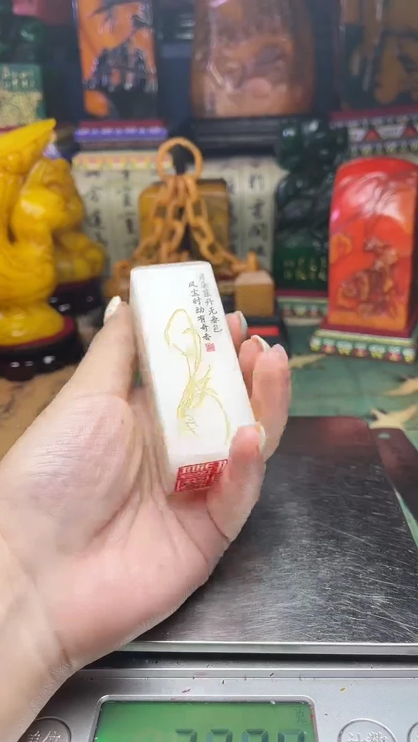 寿山石其他寿山石纂刻石料111随机发