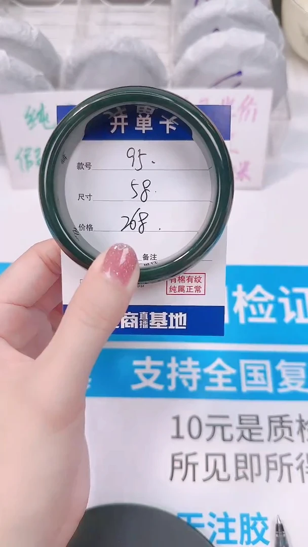 未镶嵌手镯和田玉58