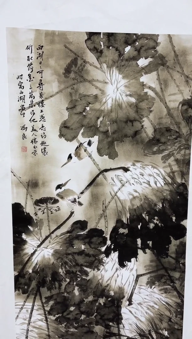 雅趣字画甄选国画