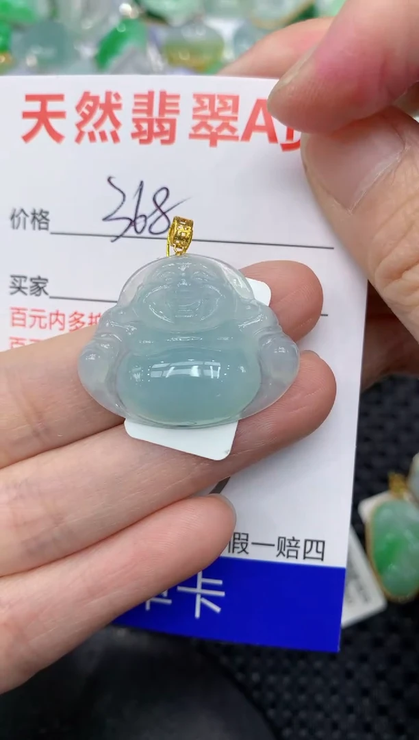 【闪购商品】翡翠颈饰18K金镶嵌111111111111