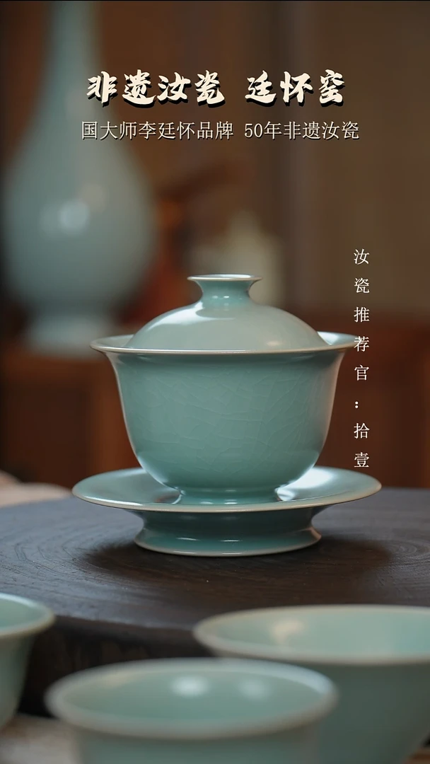小*李照卫省大师仿古釉支钉烧元宝盖碗
