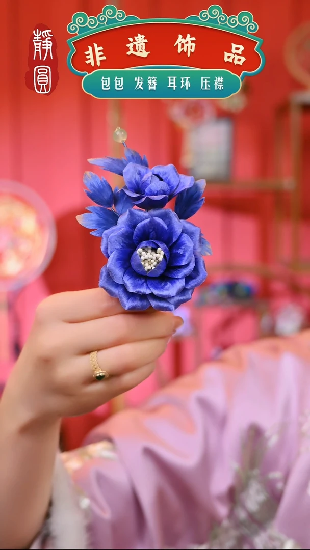 【闪购商品】织绣孤品蓝色边夹200