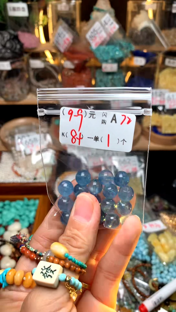 【闪购商品】琥珀珠宝奇石未镶嵌A22海蓝