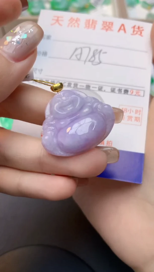 颈饰18K金镶嵌翡翠天然缅甸A货翡翠百元以上9元证书费自理