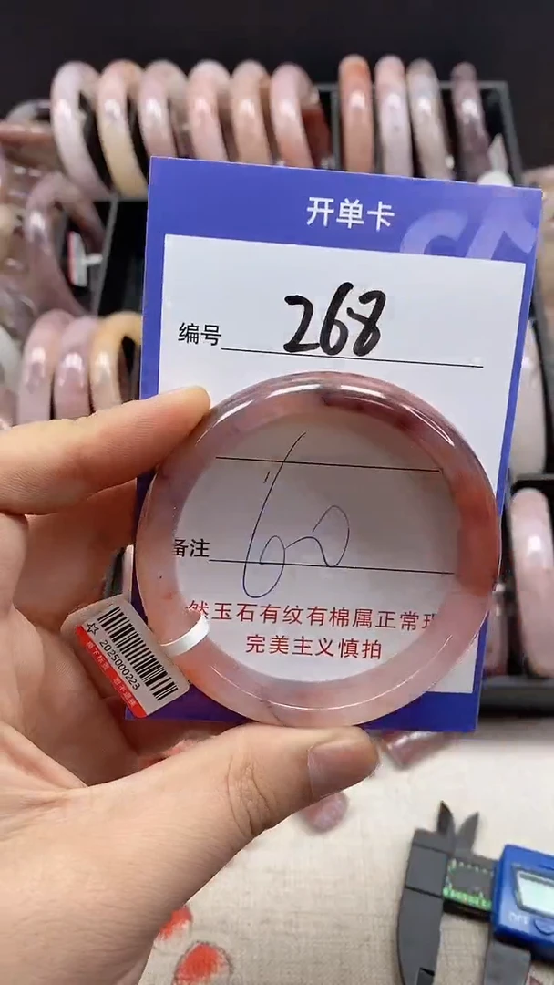 【闪购商品】石英质玉手镯未镶嵌268