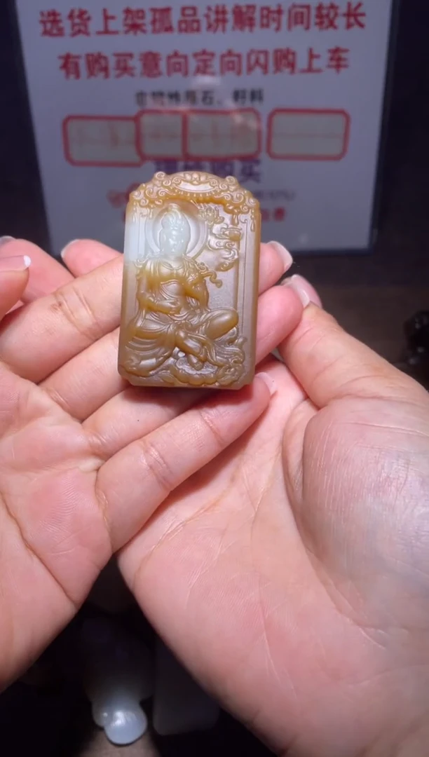 未镶嵌和田玉挂件X673