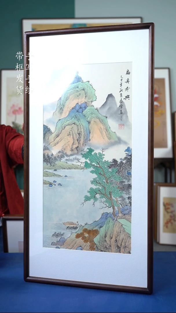 国画48  50*95  扁舟