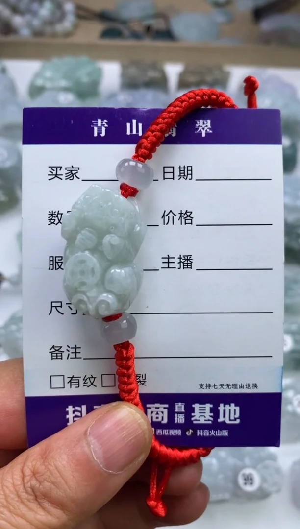 翡翠未镶嵌颈饰多人貔貅手串