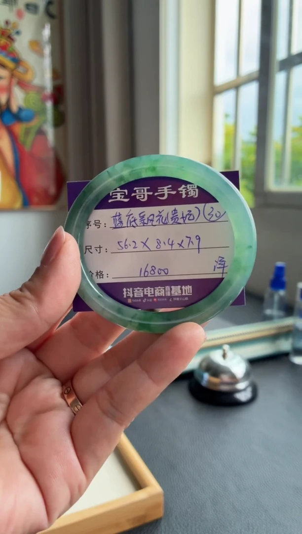 翡翠手镯未镶嵌翡翠手镯 30