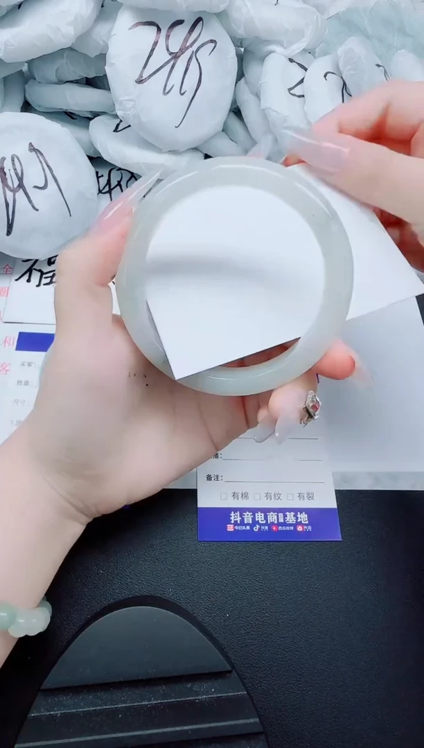 石英质玉手镯未镶嵌248-60.5