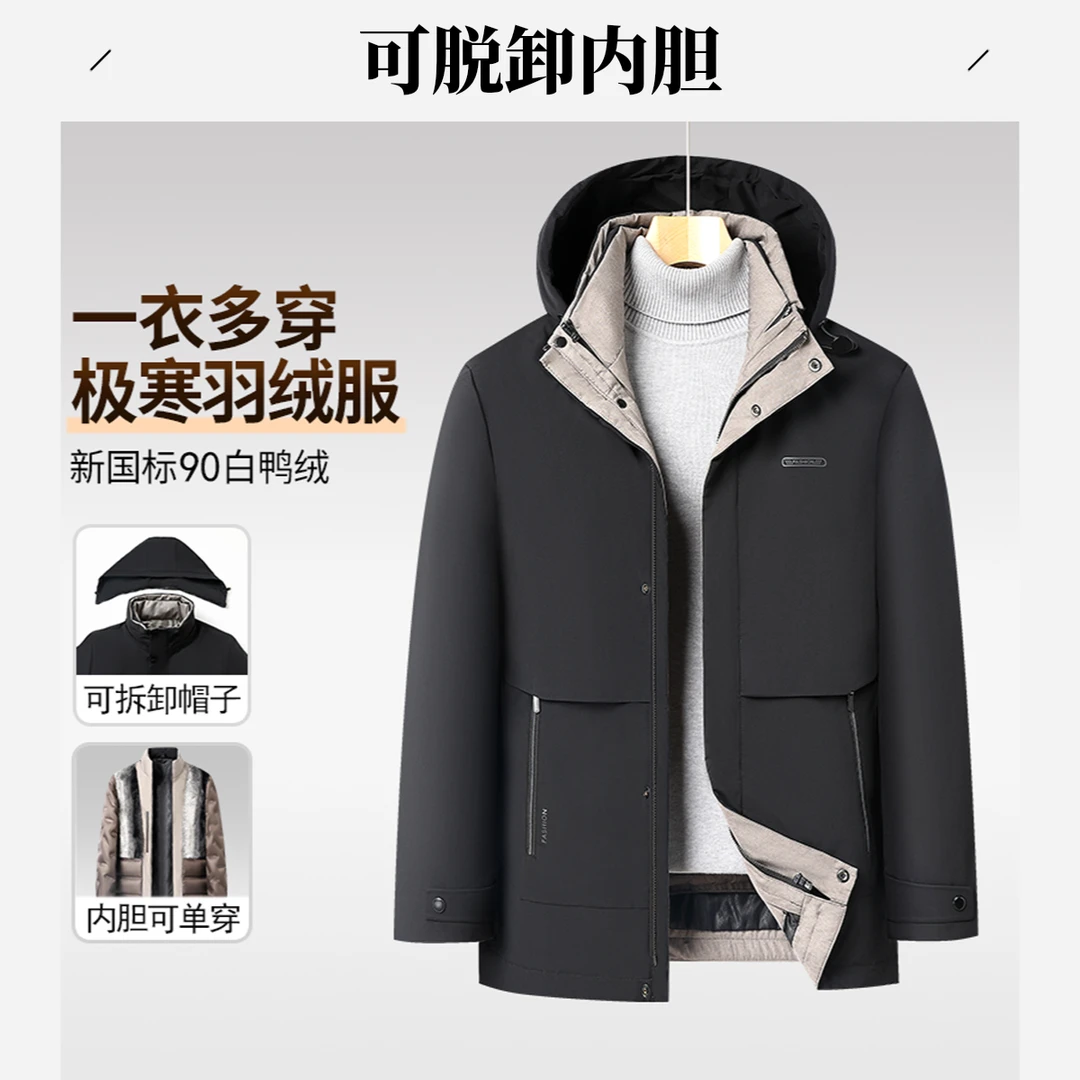 啄木鸟外套男士帽子羽绒服白鸭绒男装短款时尚连帽加厚保暖秋冬