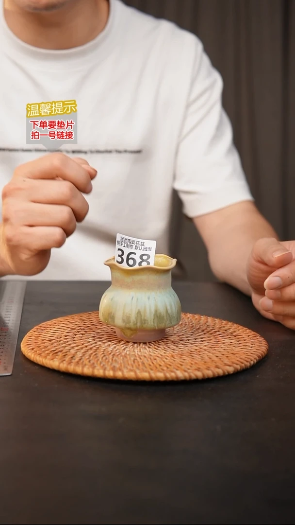 瓷片368 内口径约6  外高约6