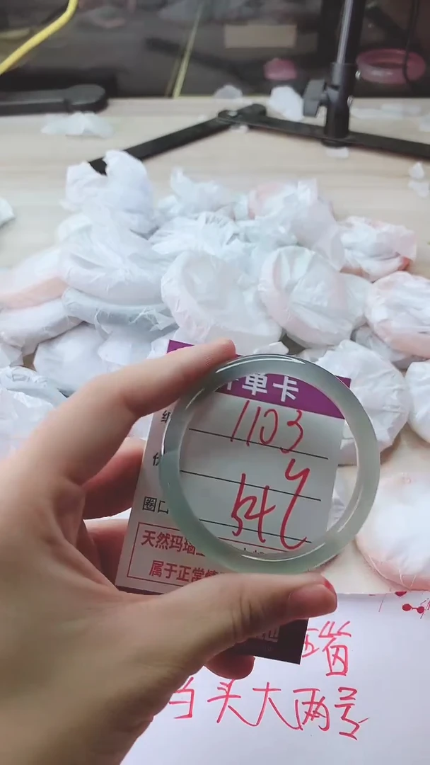 手镯玛瑙/玉髓未镶嵌1103
