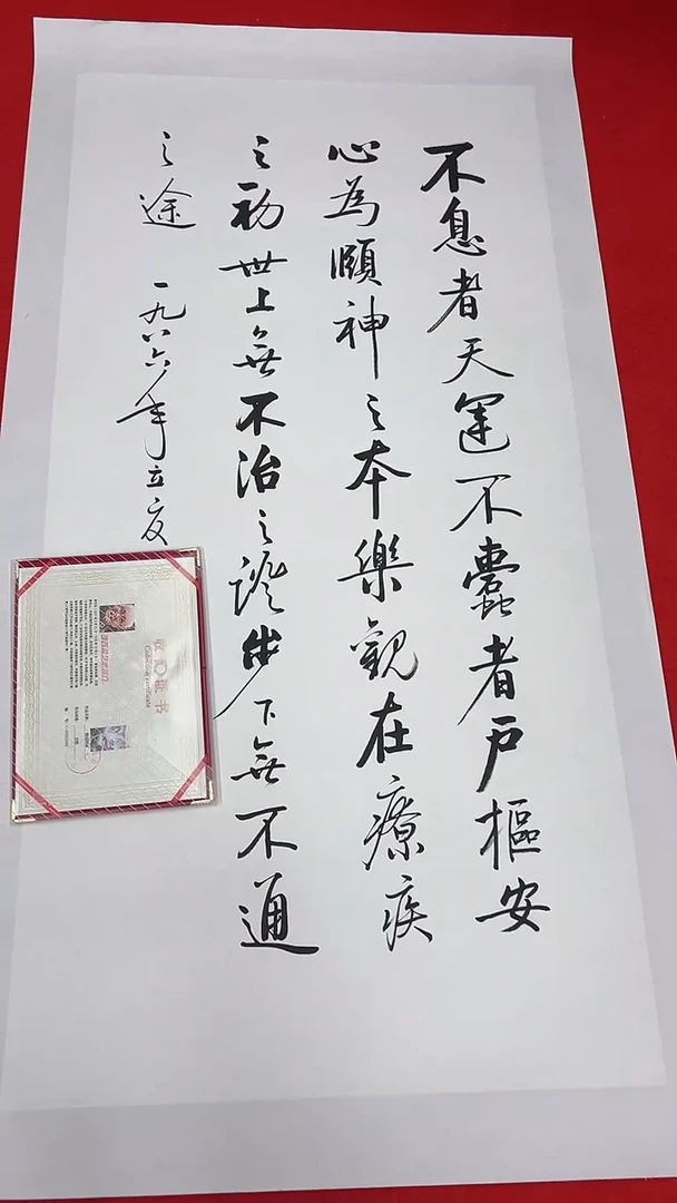 国画111111111111