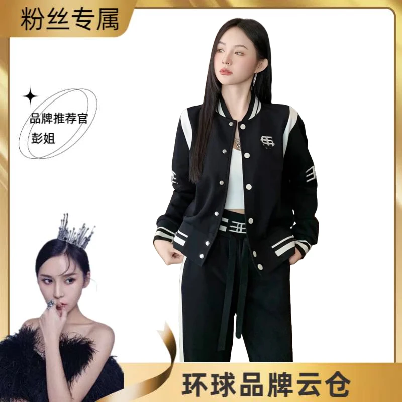 《香港奢侈品》两件套·套装 7904#