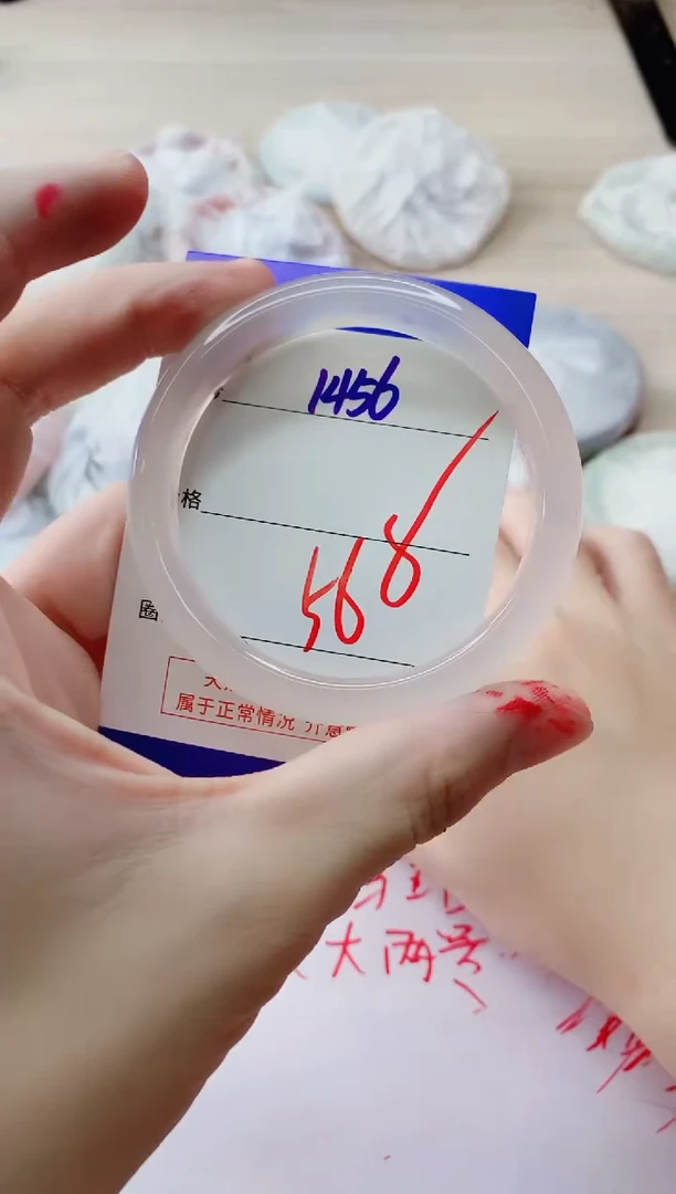 玛瑙/玉髓手镯未镶嵌1456