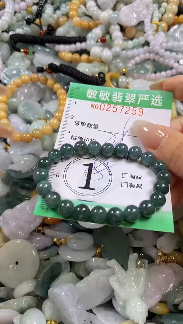 翡翠未镶嵌颈饰闪购0257259多样性发其一