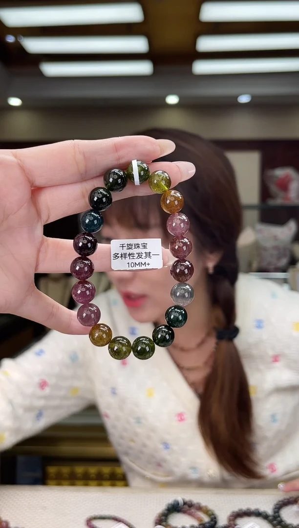 未镶嵌/碧玺10mm+单圈多样性发货