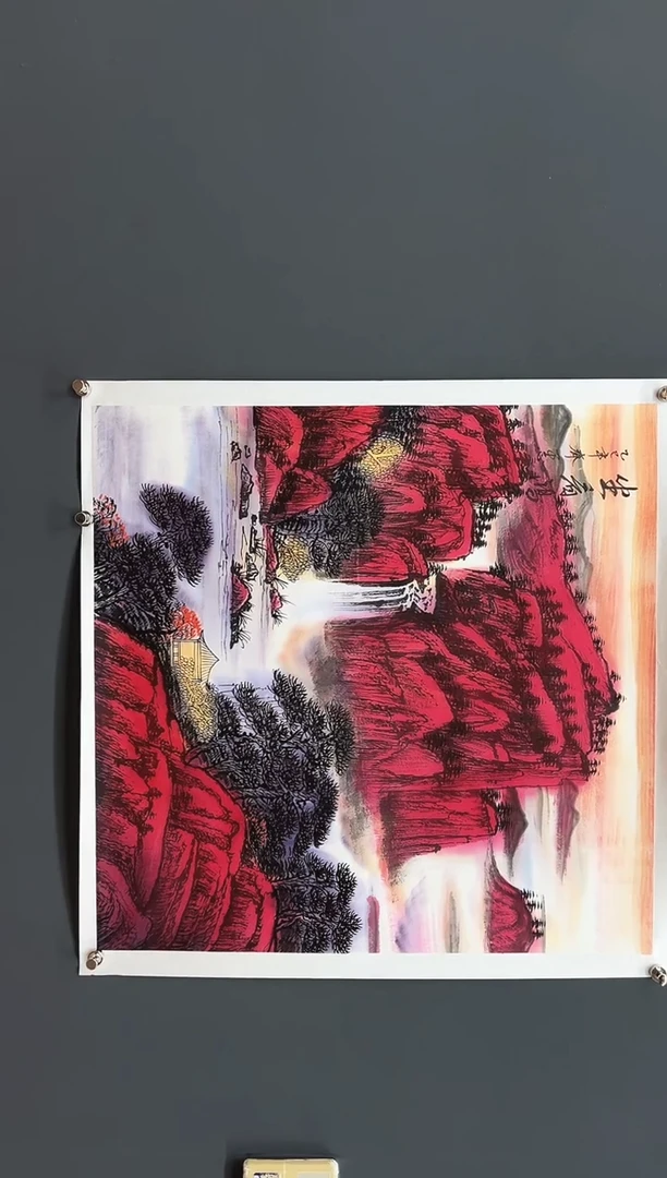国画坐看鸿飞云 齐一志老师