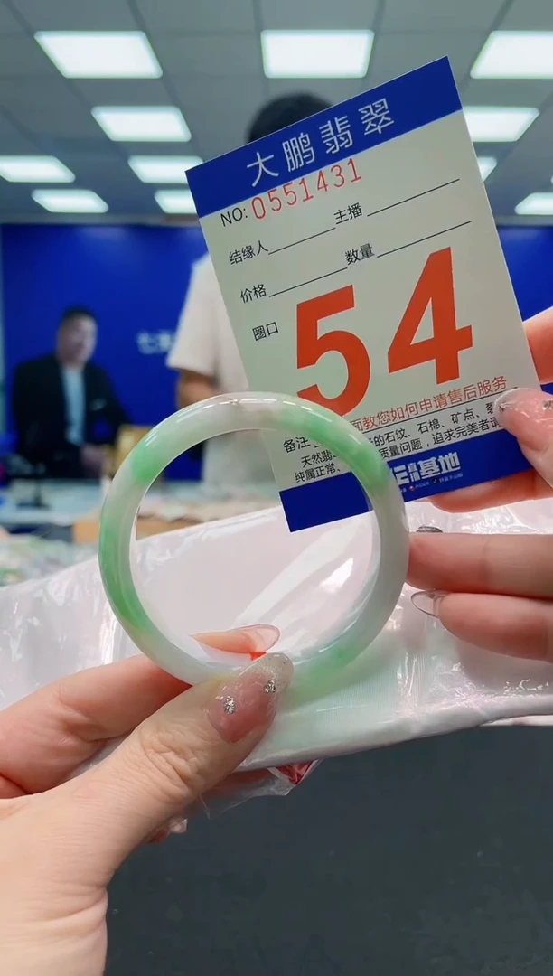 翡翠手镯未镶嵌AAAAAAAAAAAAAAAAAA