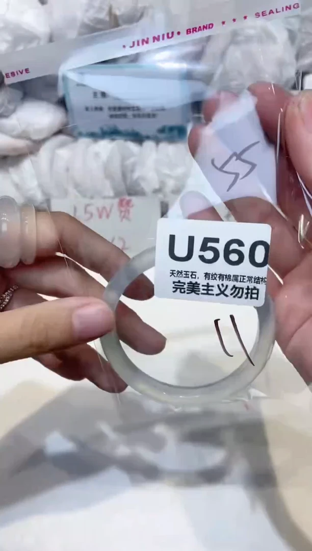 手镯玛瑙/玉髓未镶嵌55