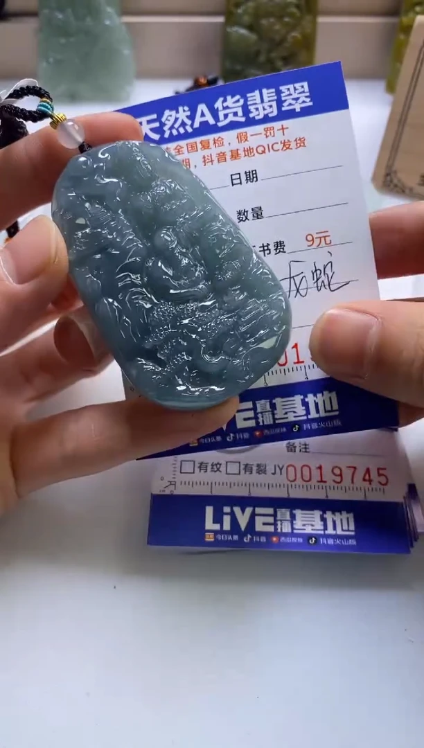 颈饰未镶嵌翡翠