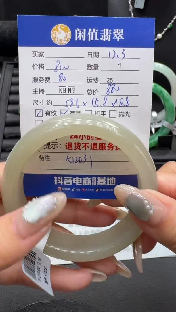 未镶嵌手镯和田玉和田玉手镯