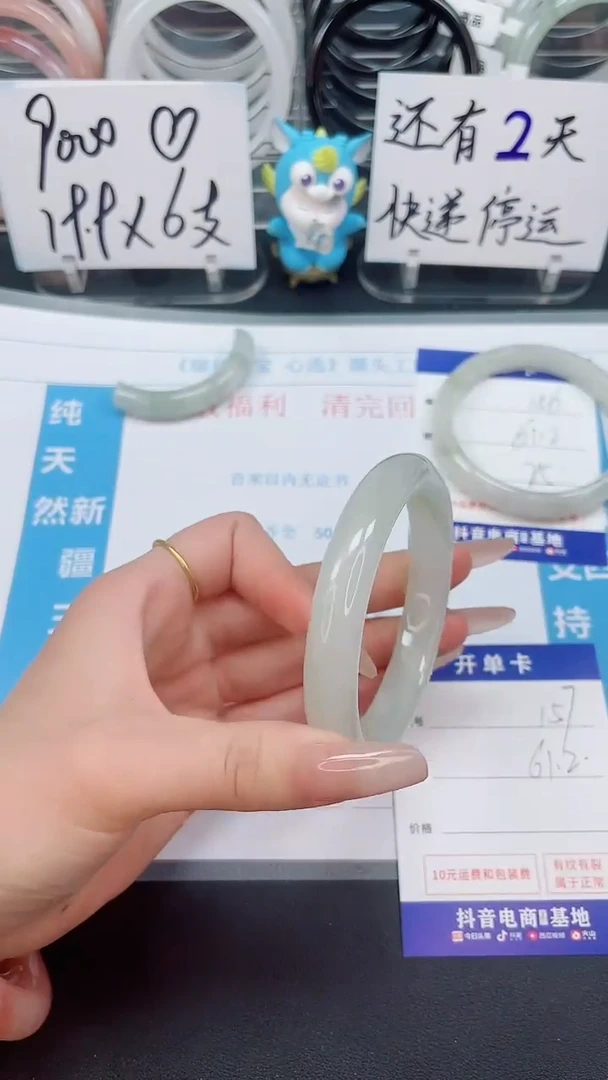 【闪购商品】石英质玉手镯未镶嵌157--圈口61.2