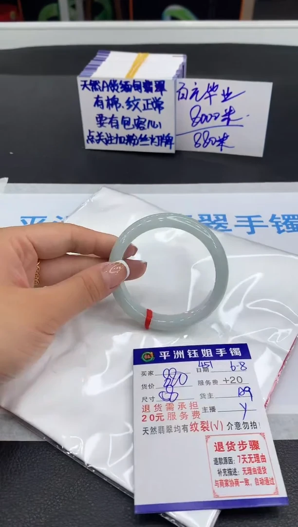 翡翠手镯未镶嵌1111111111