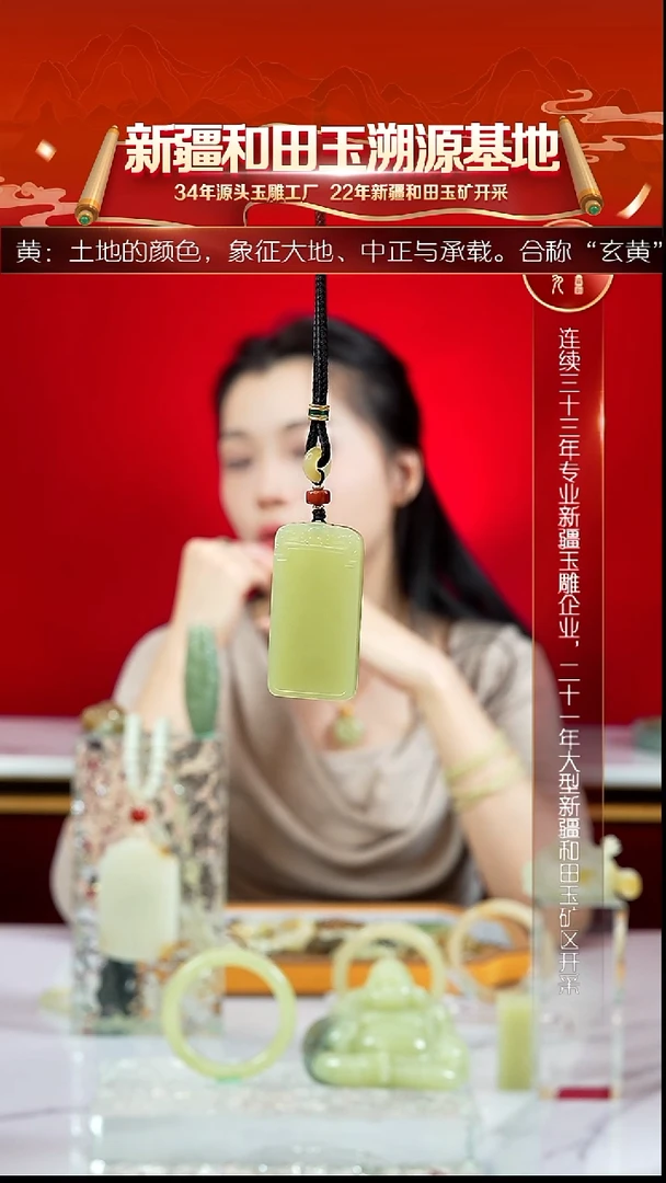 项链未镶嵌和田玉闪购新疆和田玉黄玉平安牌约46*23*6mm