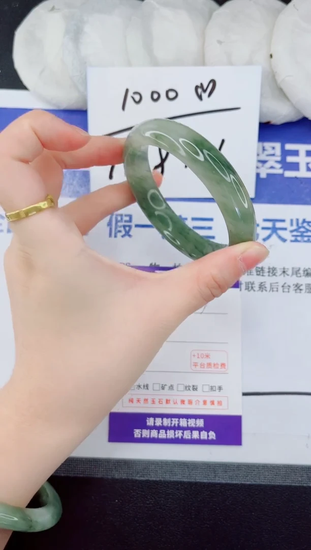 未镶嵌手镯石英质玉47-56