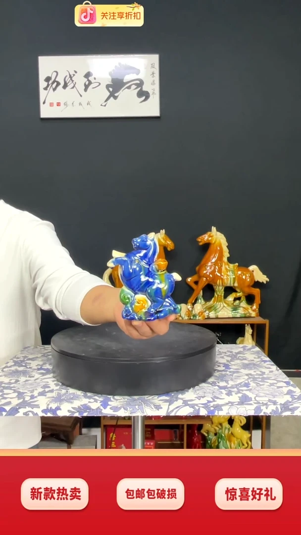 陶瓷小小飞黄腾达/马上有钱H12cm蓝色