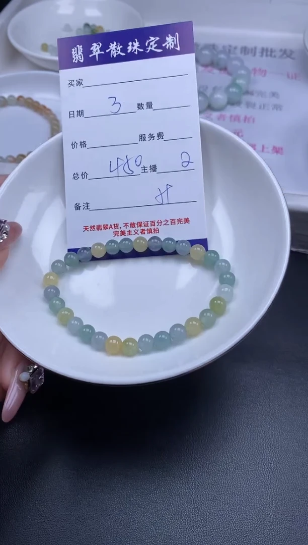 颈饰未镶嵌翡翠贞城散珠批发DIY编制