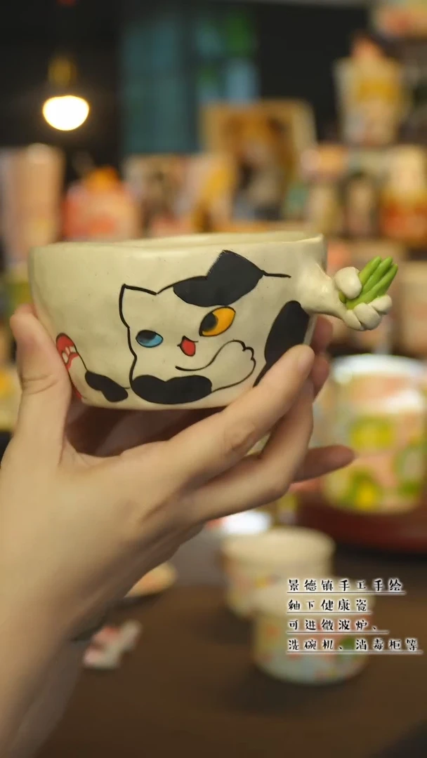 杯 杯景德镇陶瓷手作杯&A634