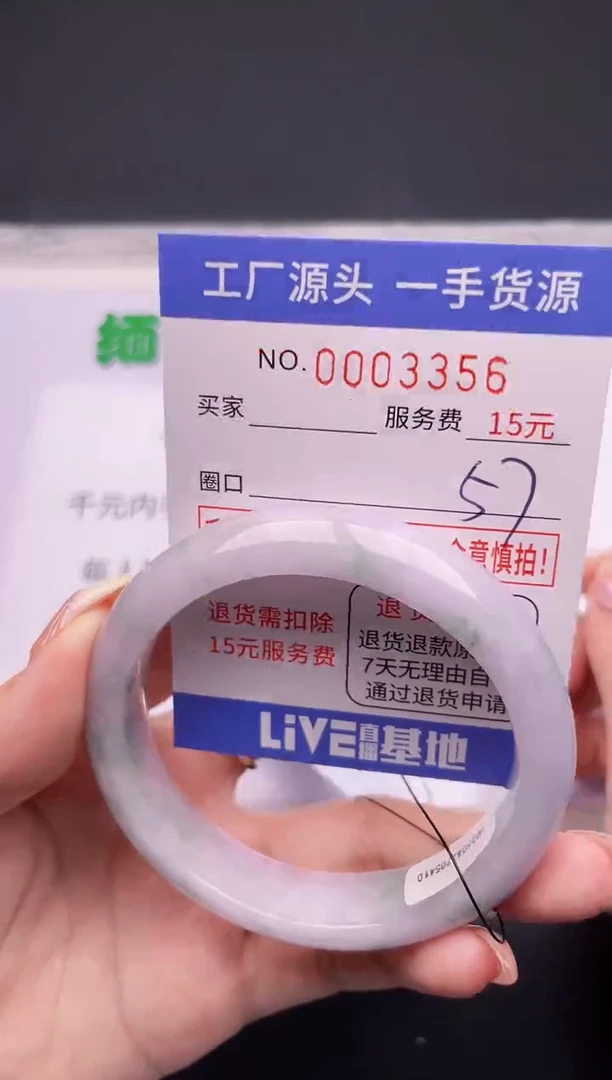 翡翠手镯未镶嵌按订单图片拍下发货56