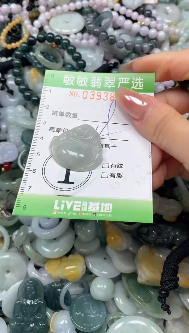 颈饰未镶嵌翡翠闪购0393805