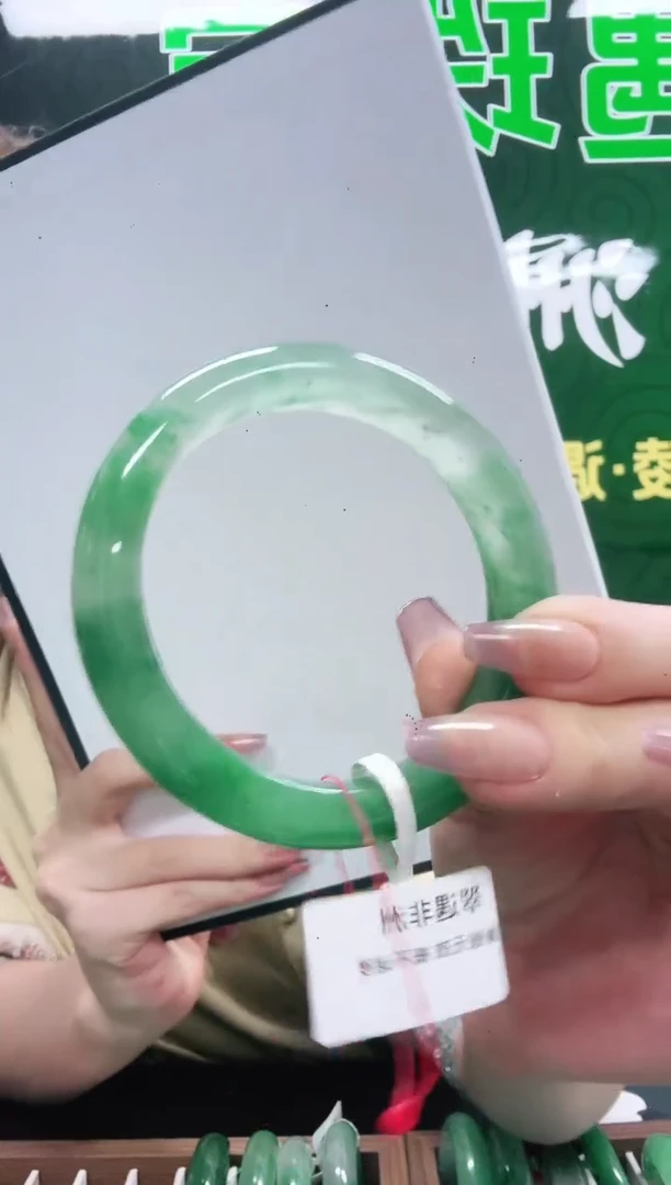 未镶嵌1石英质玉（非洲翠）/3468-59
